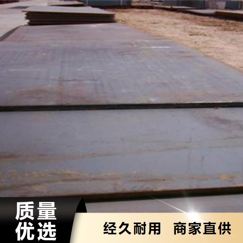 锰13耐磨板厂家专业生产