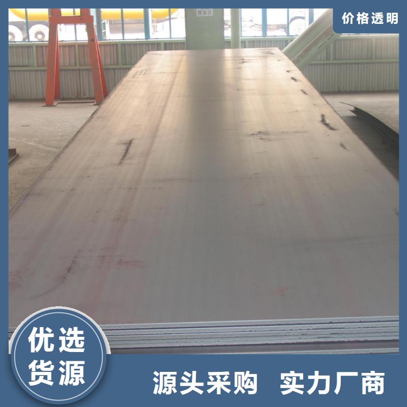 锰钢板风塔结构钢拥有多家成功案例