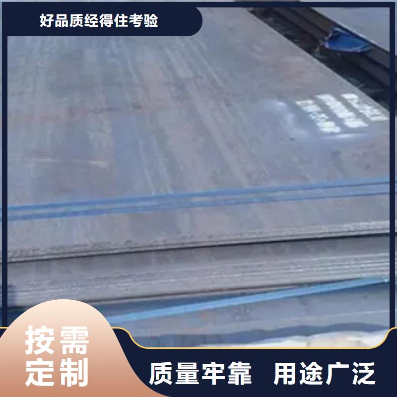 锰钢板风塔结构钢拥有多家成功案例