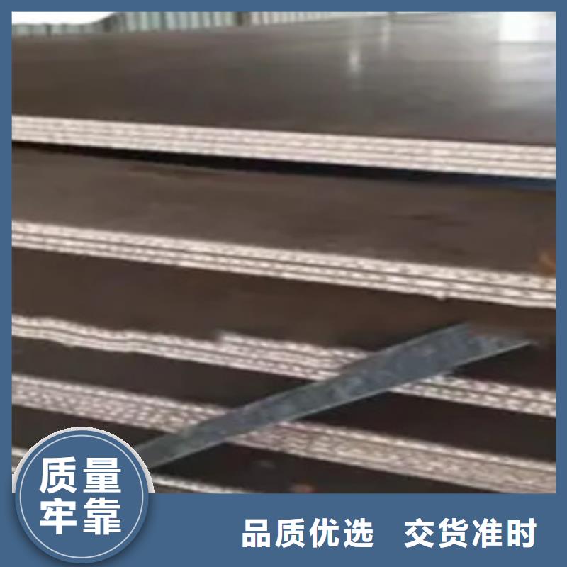 锰钢板合金板生产加工