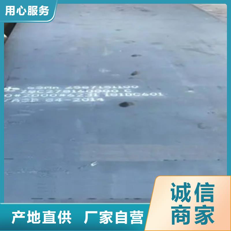 锰钢板风塔结构钢拥有多家成功案例