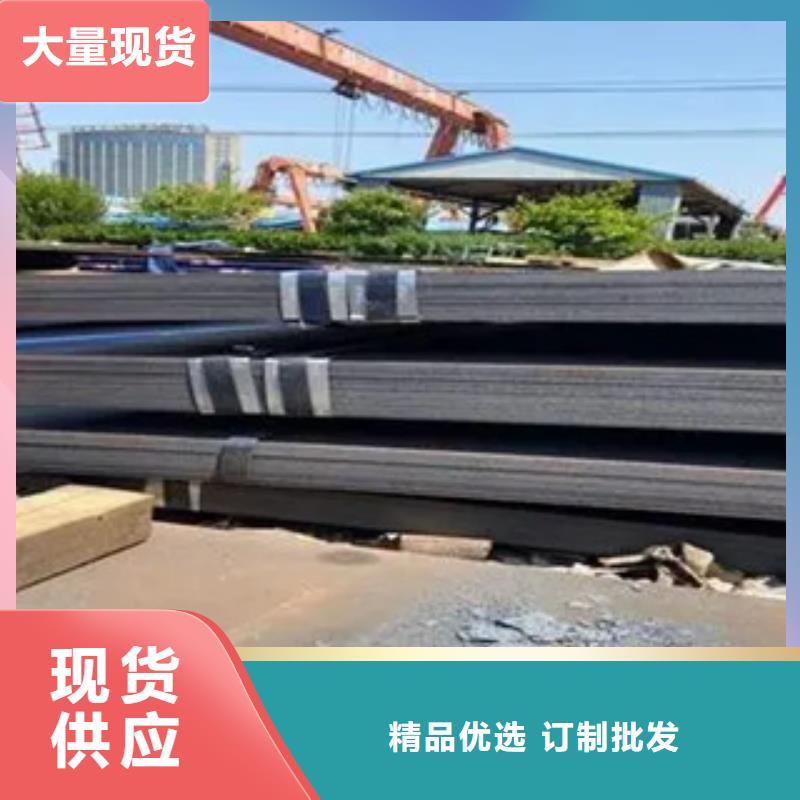 锰钢板高强板生产厂家厂家直销值得选择