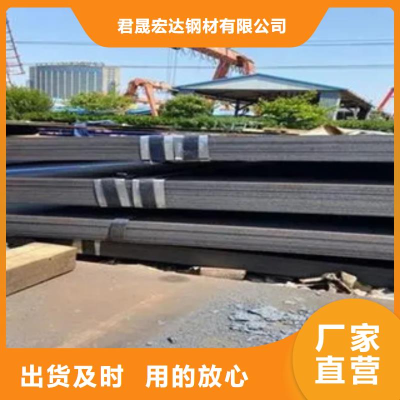 锰钢板合金板生产加工