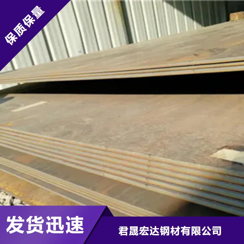 锰钢板合金板工程施工案例
