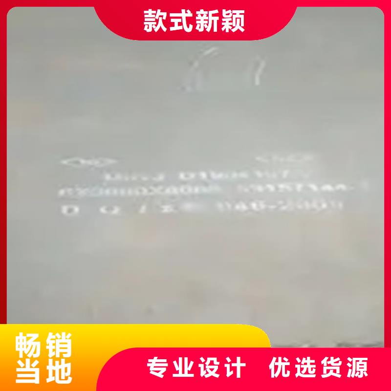 锰钢板高强板生产厂家厂家直销值得选择