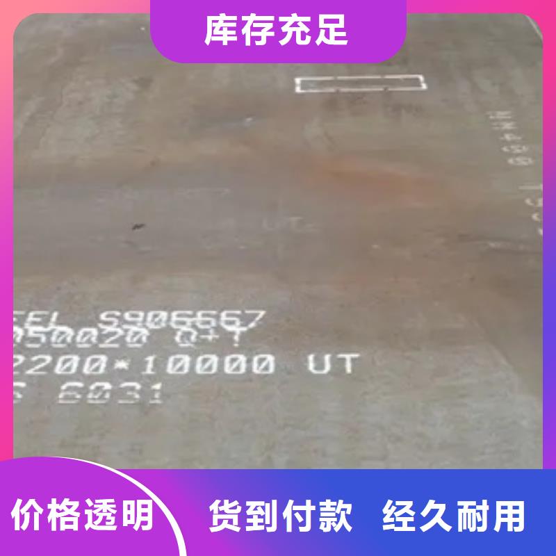 锰钢板风塔结构钢拥有多家成功案例