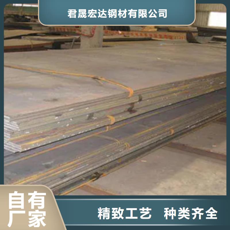 锰钢板高强板生产厂家厂家直销值得选择
