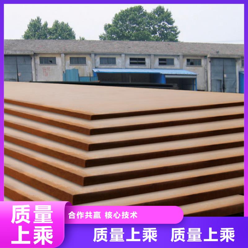 合金板厂家型号齐全