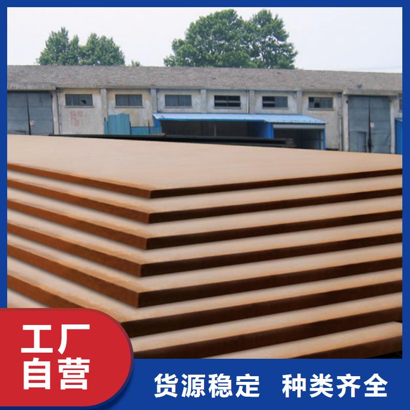 合金板桥梁耐候板源头工厂量大优惠