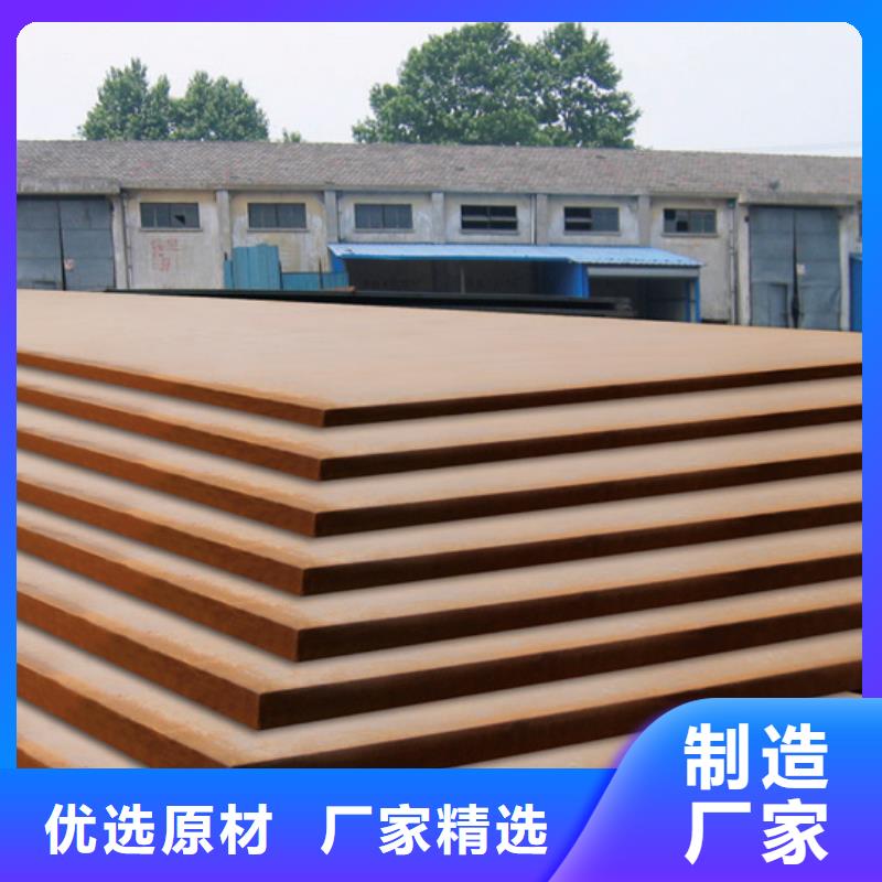 合金板-桥梁耐候板厂家自营
