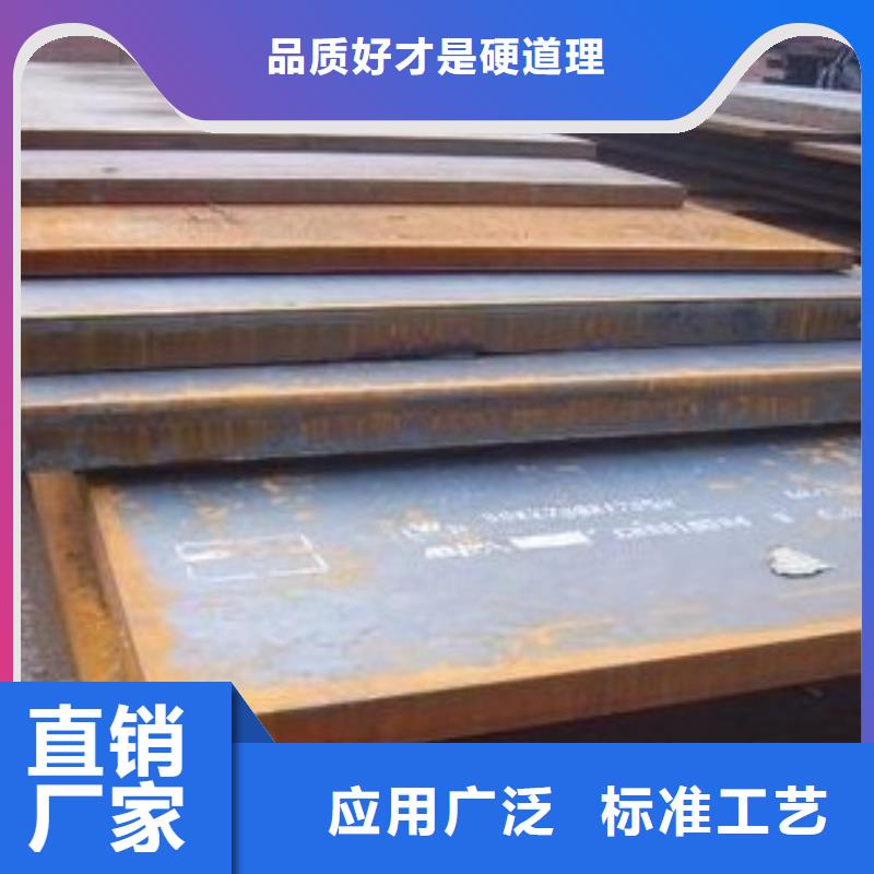 合金板桥梁耐候板保质保量