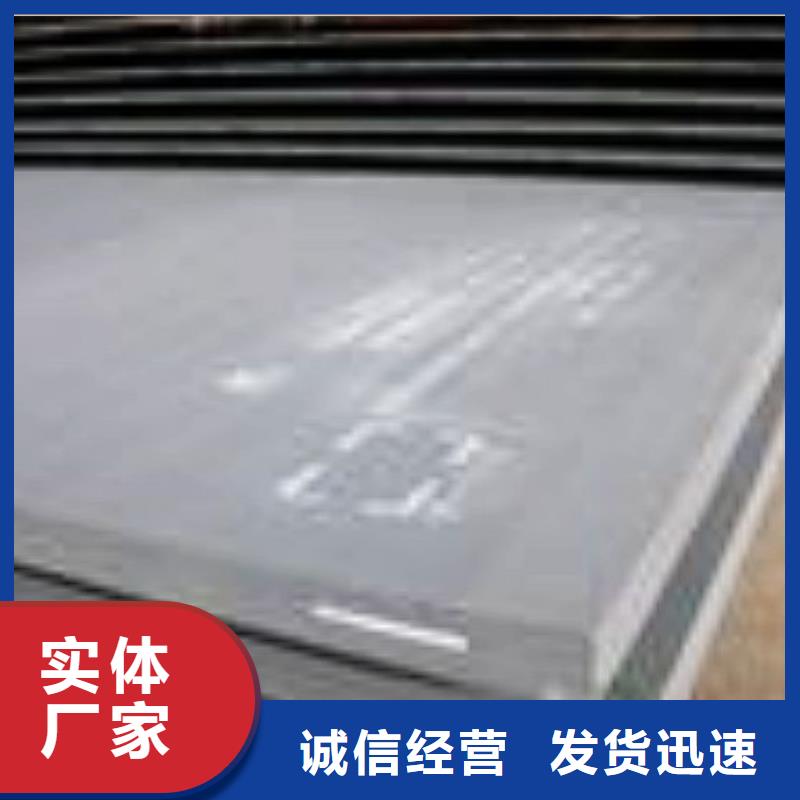 合金板桥梁耐候板源头工厂量大优惠