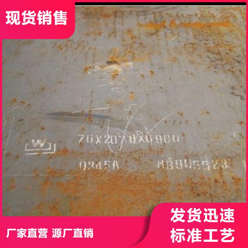 合金板-桥梁耐候板厂家自营