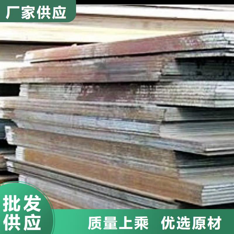 合金板耐磨板专业按需定制