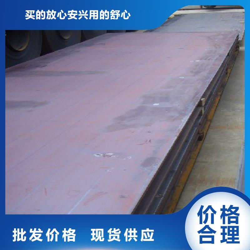 合金板桥梁耐候板源头工厂量大优惠