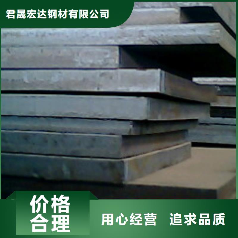 合金板桥梁耐候板源头工厂量大优惠