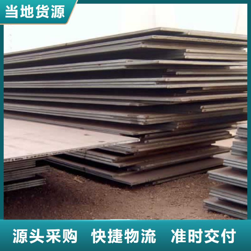 合金板桥梁耐候板保质保量