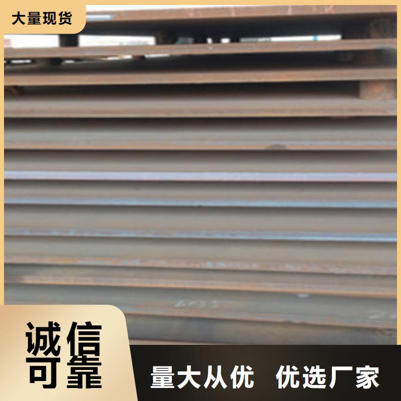 合金板-桥梁耐候板厂家自营