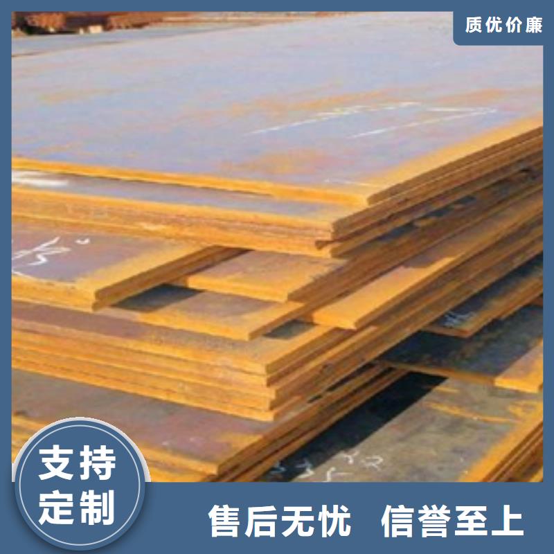 合金板耐磨板专业按需定制