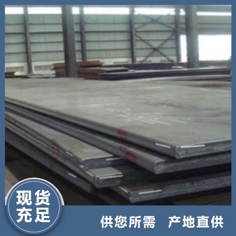 合金板品质不将就