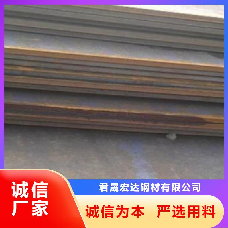 合金板耐磨板专业按需定制