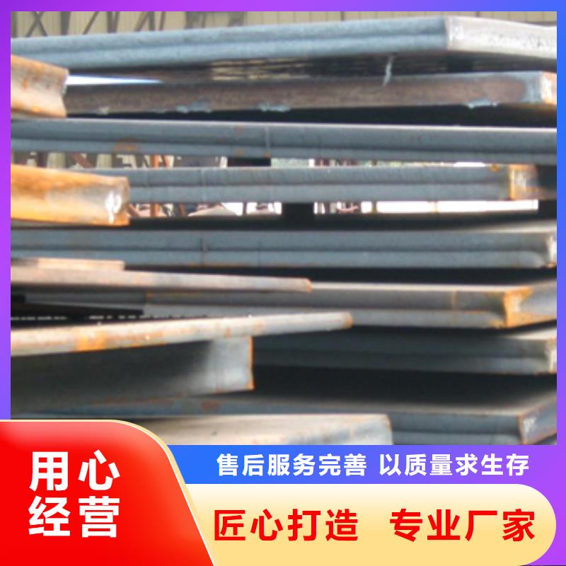 管线钢板合金板真材实料