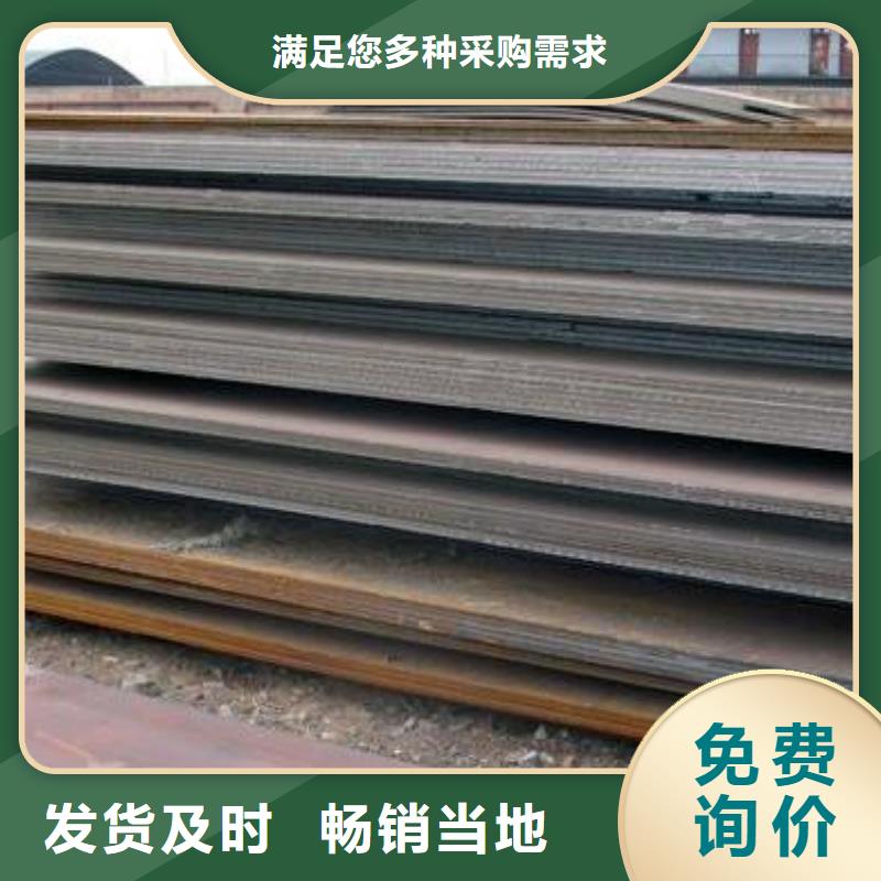 管线钢板高建板可定制有保障