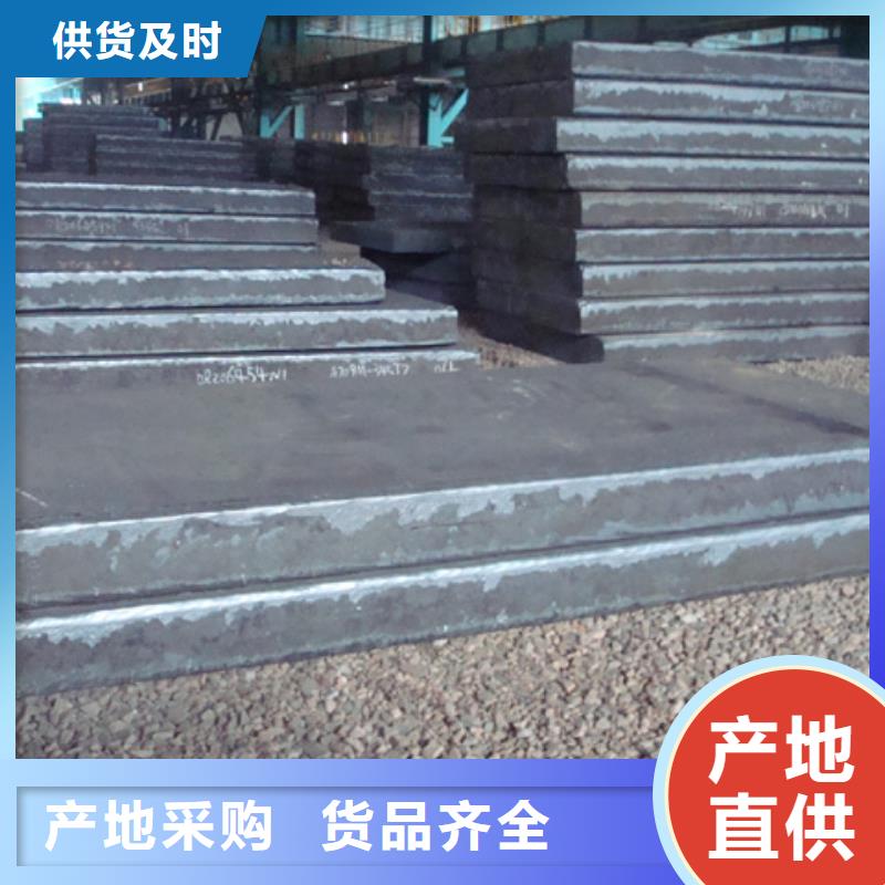 管线钢板合金板真材实料