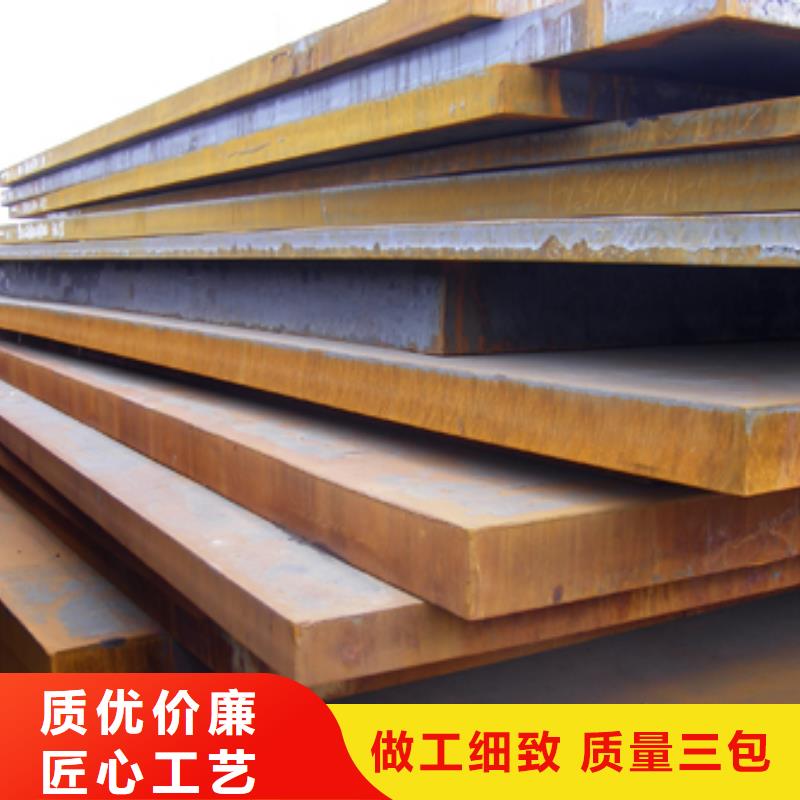 管线钢板_合金板支持加工定制