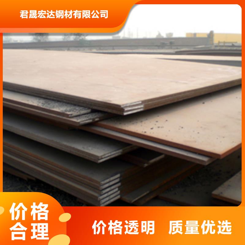管线钢板桥梁耐候板价格实在