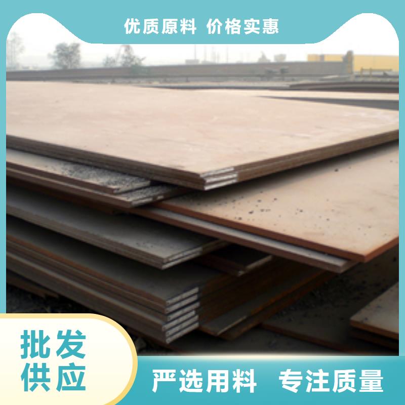 管线钢板风塔结构钢源头厂家直销