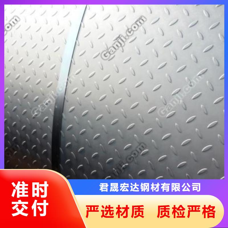 管线钢板风塔结构钢源头厂家直销