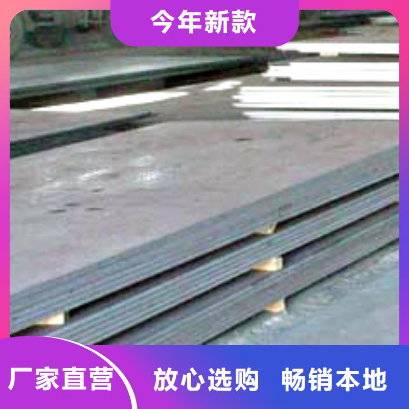 管线钢板风塔结构钢源头厂家直销