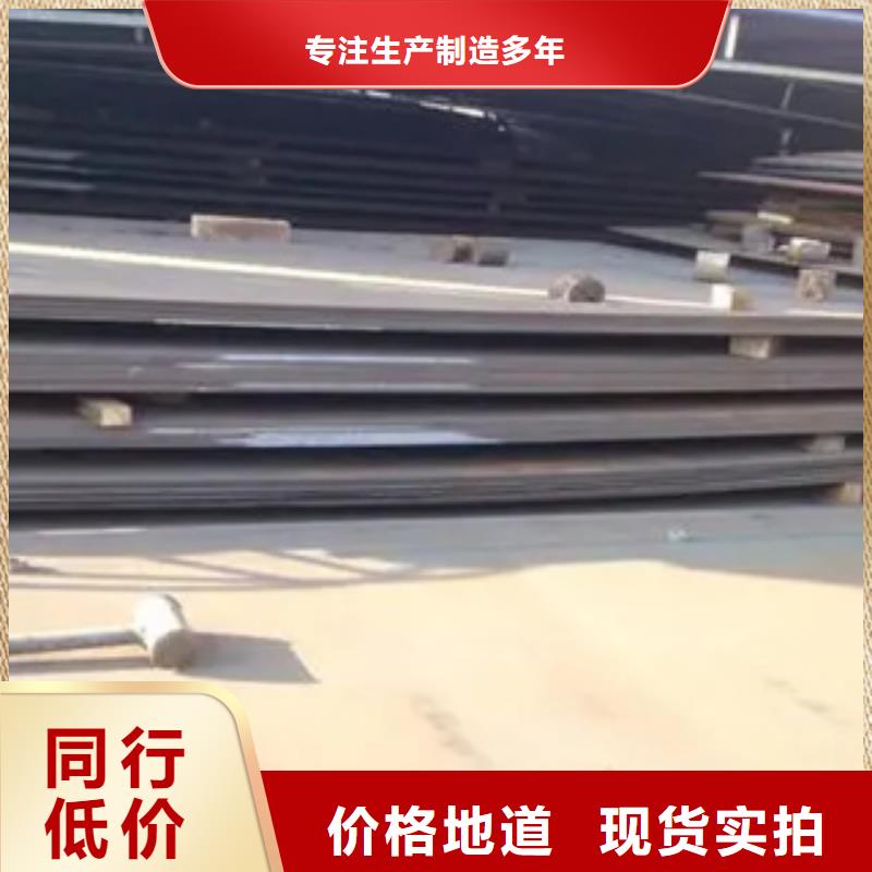 管线钢板风塔结构钢源头厂家直销