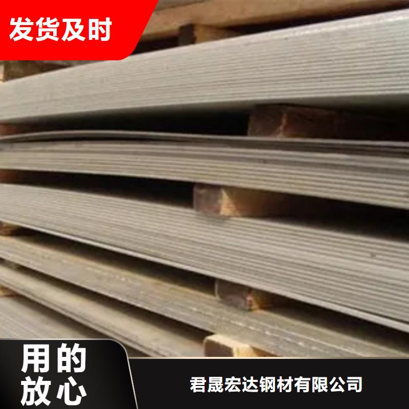 管线钢板风塔结构钢源头厂家直销