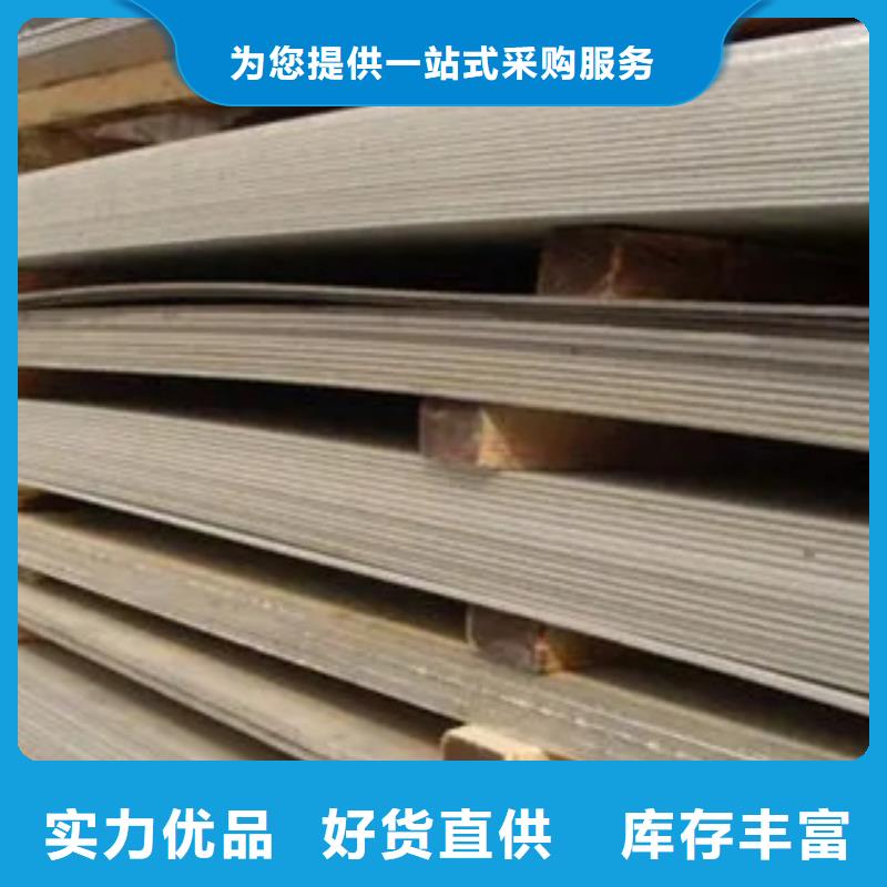 管线钢板风塔结构钢源头厂家直销