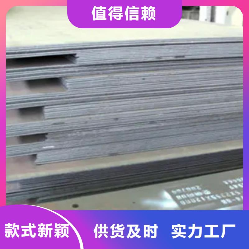 管线钢板风塔结构钢源头厂家直销