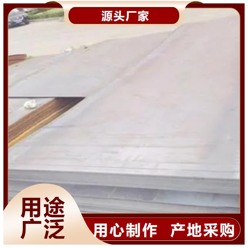 管线钢板_合金板支持加工定制