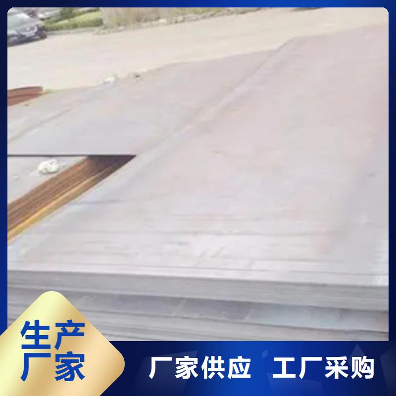管线钢板合金板敢与同行比质量