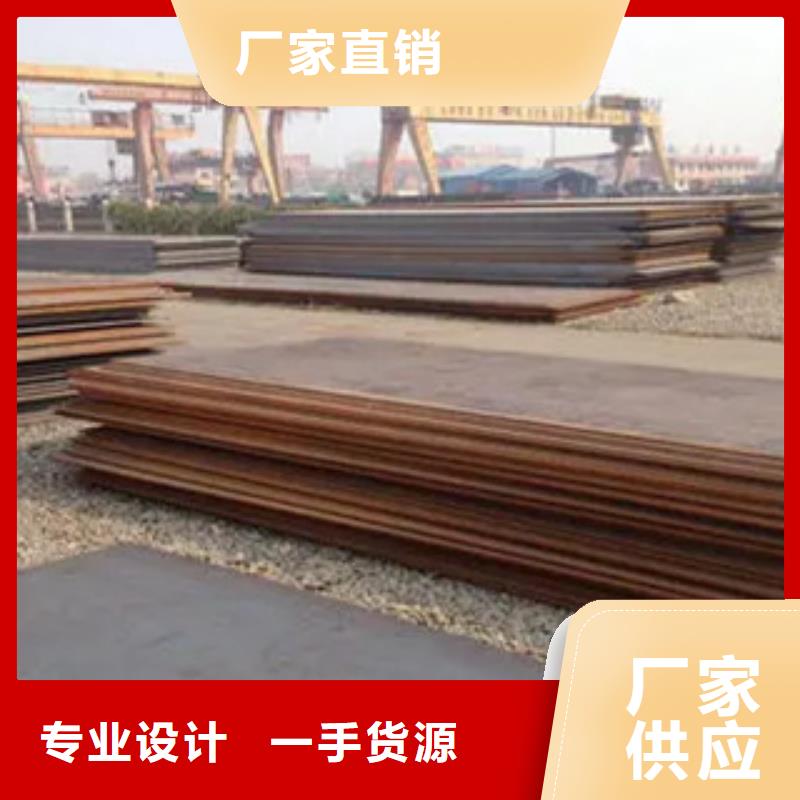 管线钢板风塔结构钢源头厂家直销