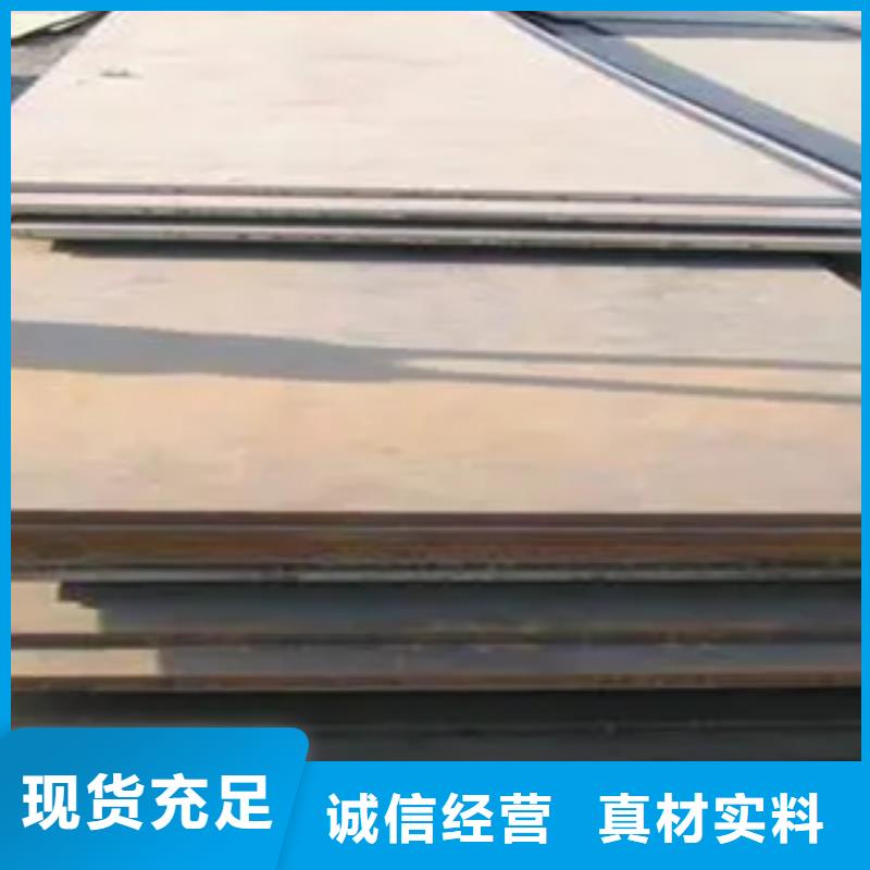 管线钢板风塔结构钢源头厂家直销