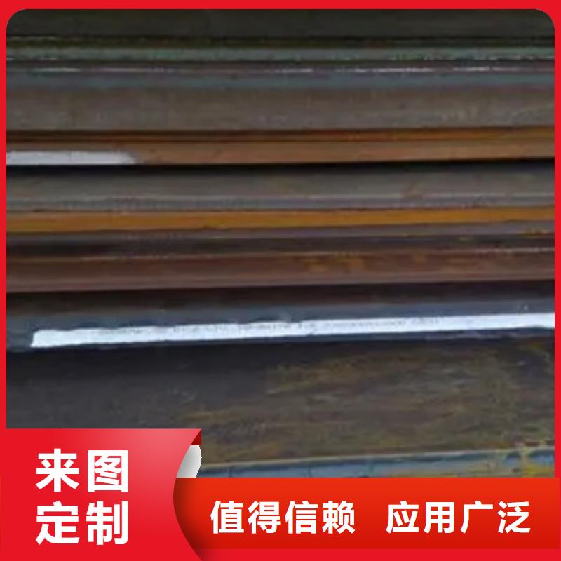 新钢NM600耐磨钢板厂家供应保质保量