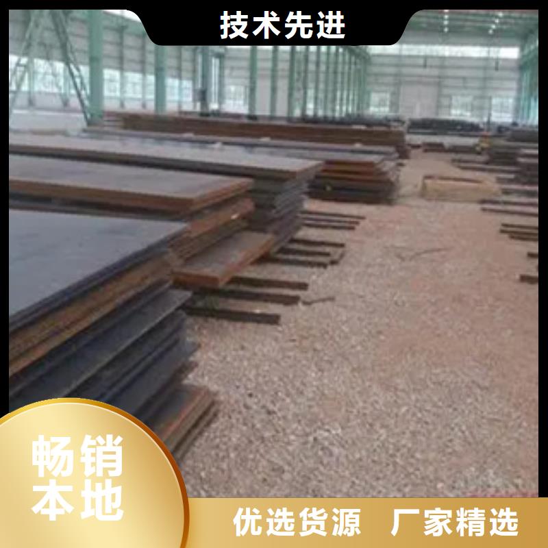 新钢NM600耐磨钢板厂家供应保质保量