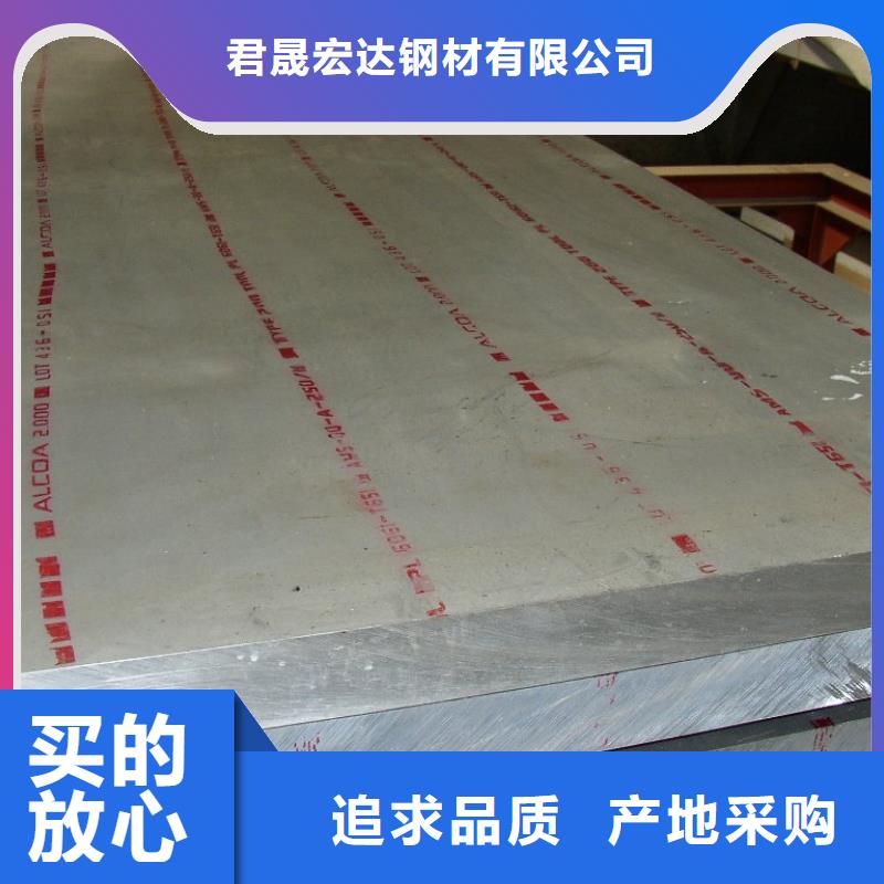 管线钢板船板做工精细