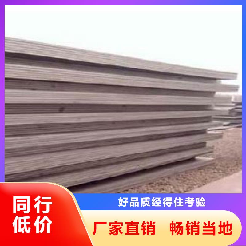 管线钢板,合金板一致好评产品