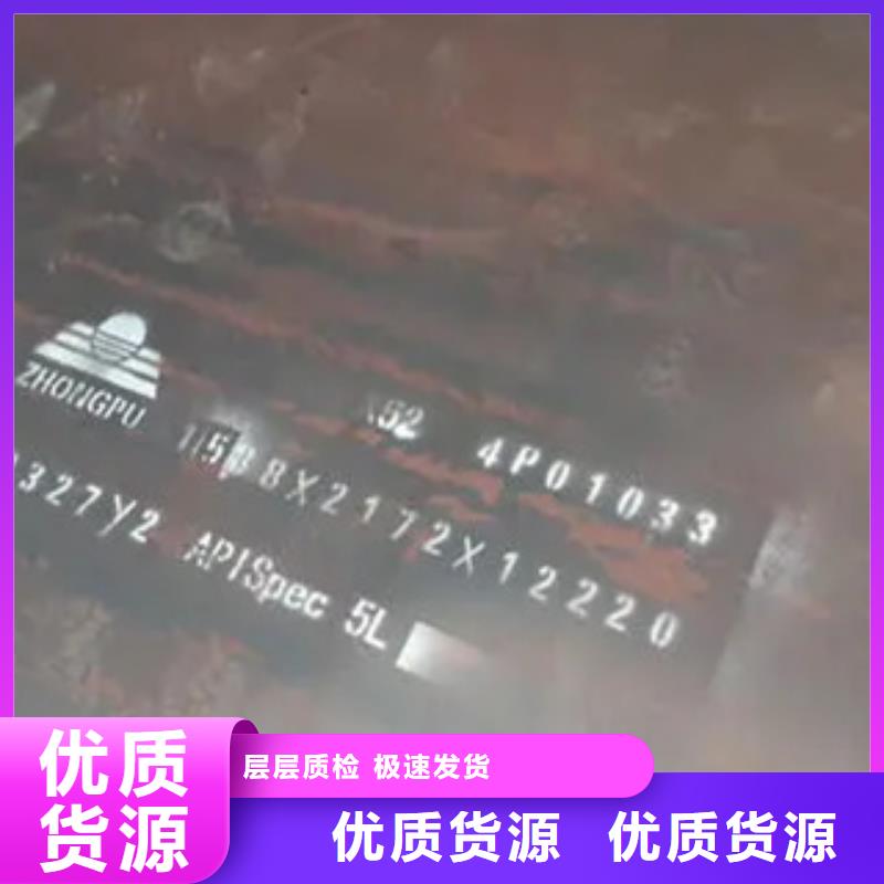 q460gjc高建钢管质量无忧