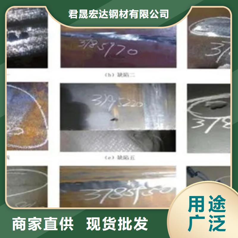 管线钢板船板做工精细