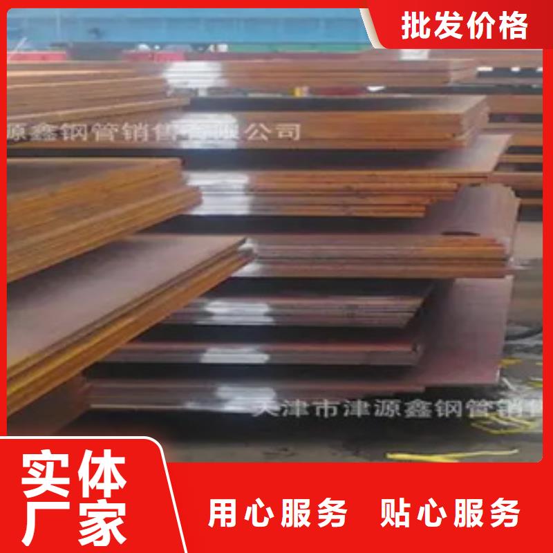 管线钢板船板做工精细