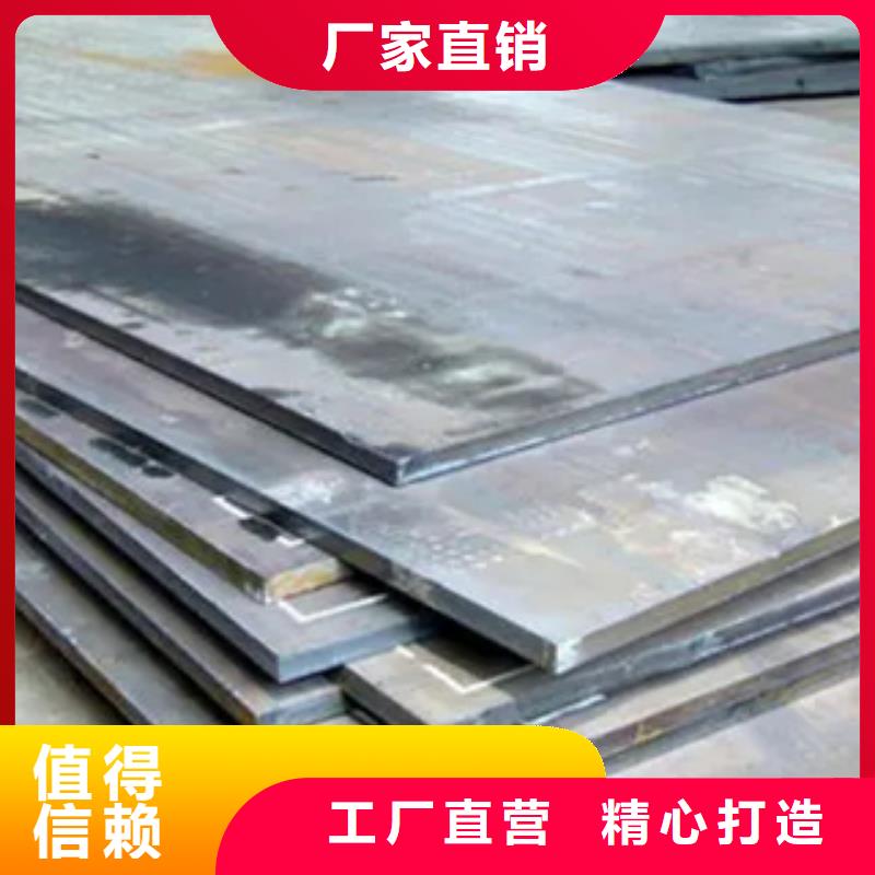 管线钢板船板做工精细