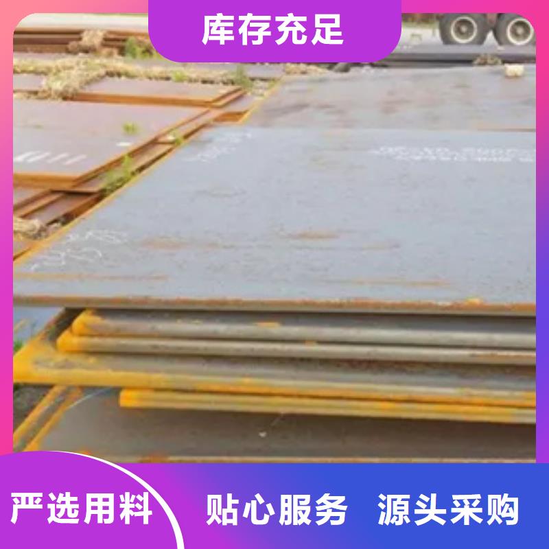 管线钢板耐候板厂家直销放心